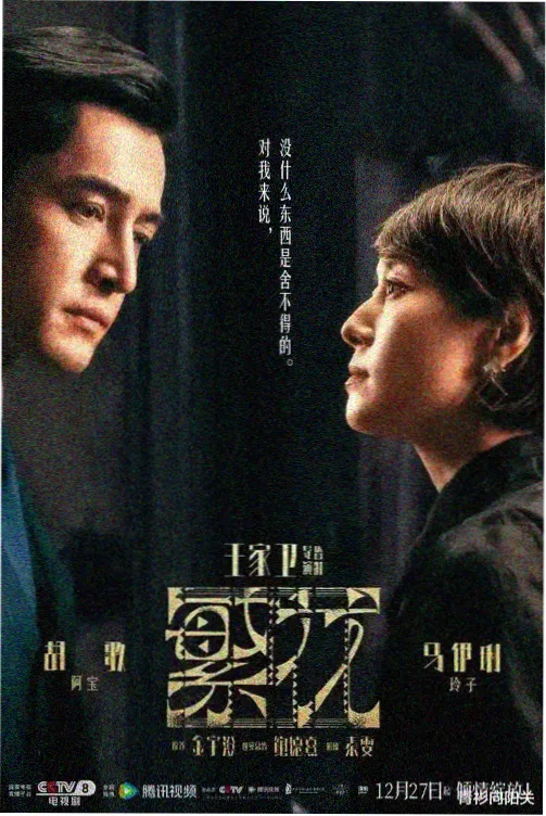 长风渡月 天龙影院免费观看全部电视剧