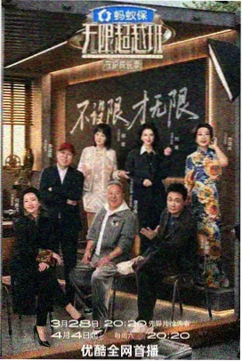江南细雨时 高清电视剧全集