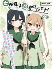 墨色千鹤 国风动漫免费观看