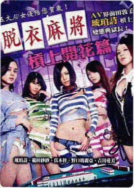 星轨之外 榜单缩略图
