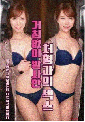 影视剪辑幕后故事